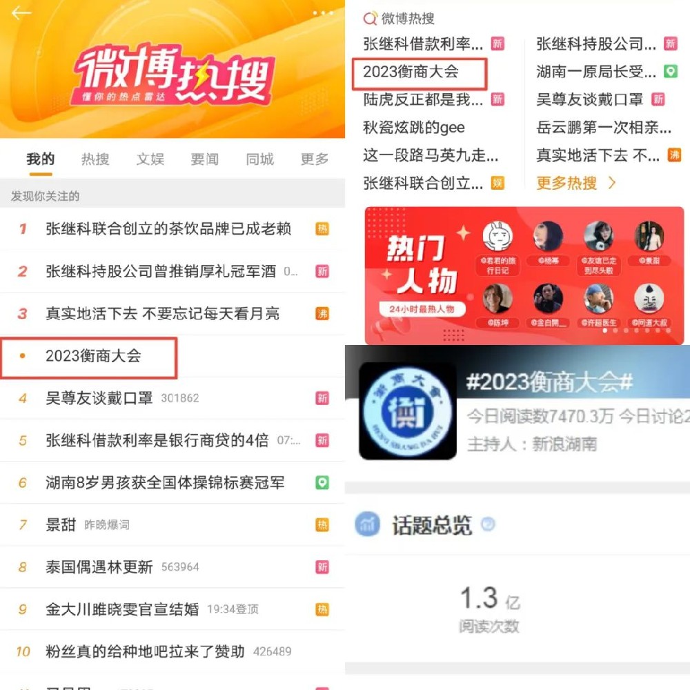 微信图片_20230404143609.jpg